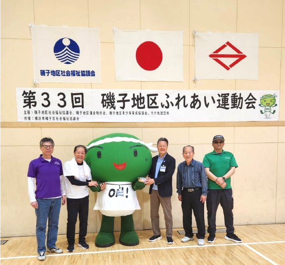 ふれあい運動会2