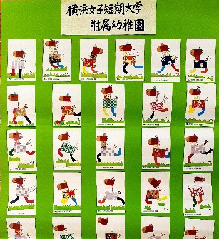 子ども達から高齢者への年賀状1